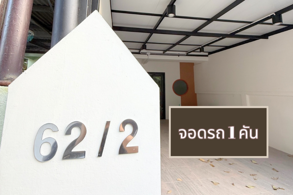 เมื่อพี่สาวบอกว่าไปถ่ายบ้านให้หน่อย - 16